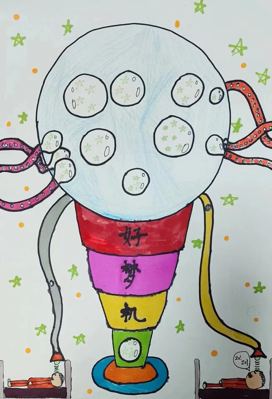 好梦机科幻画
