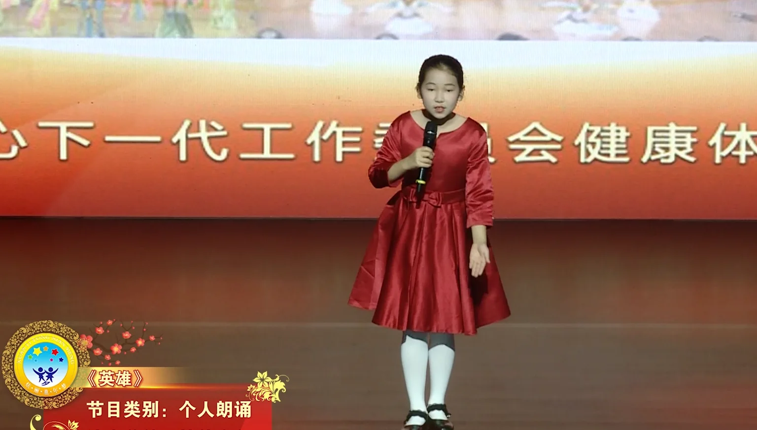 朗诵与答辩风采